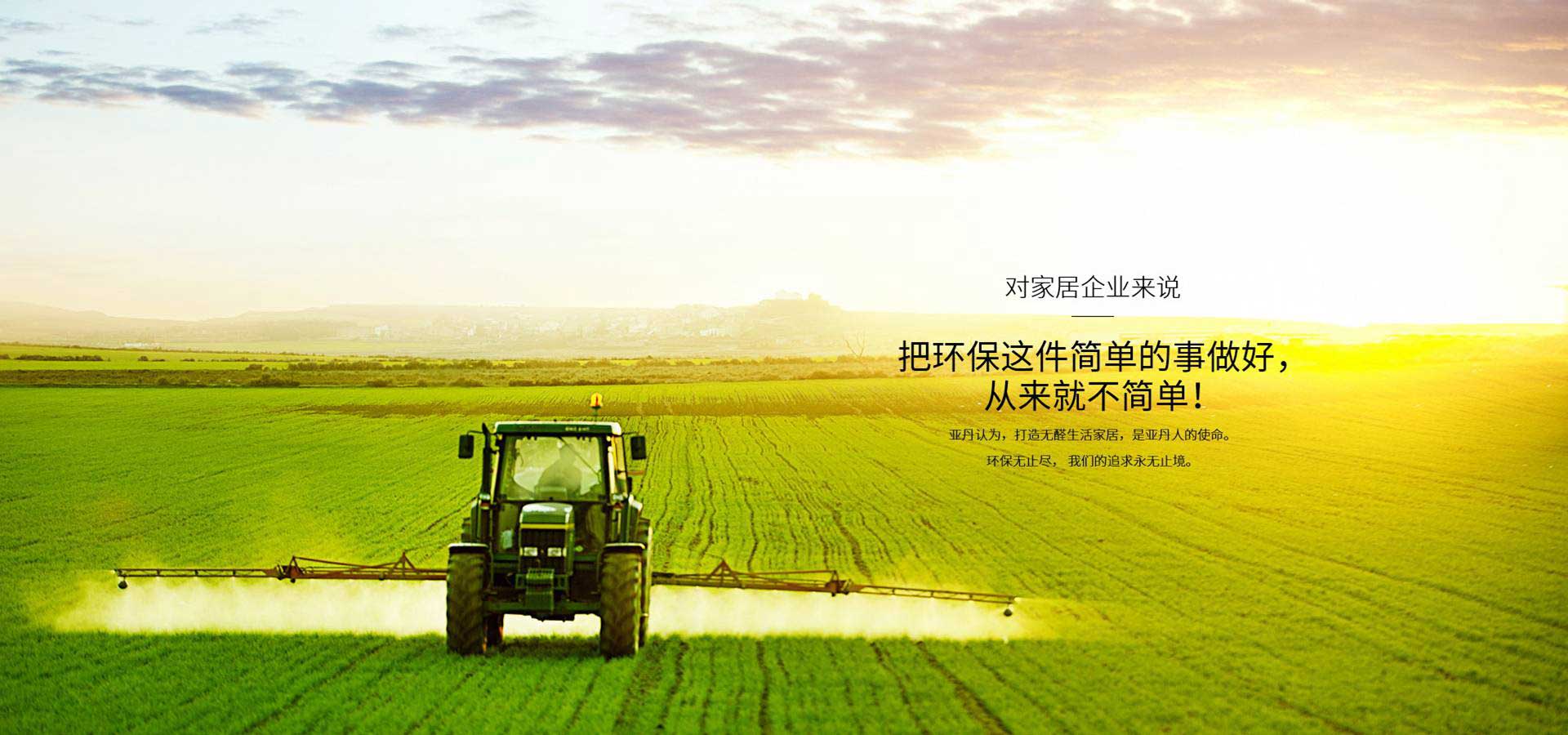 米乐