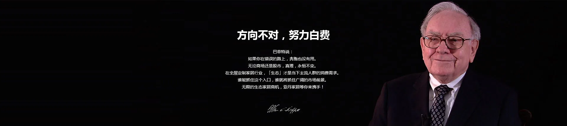 米乐